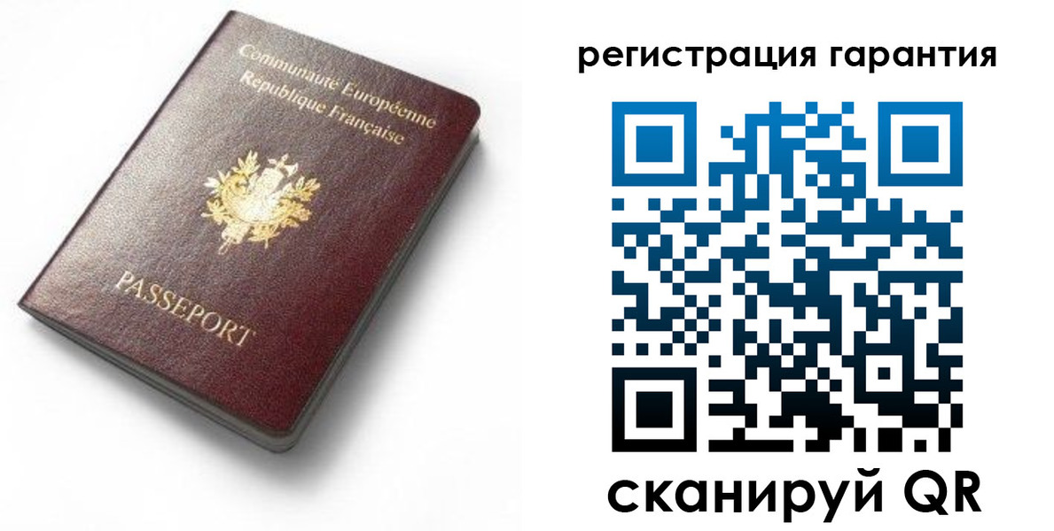 прописка для школы в Ялте