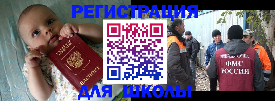 форма 3 в Ялте