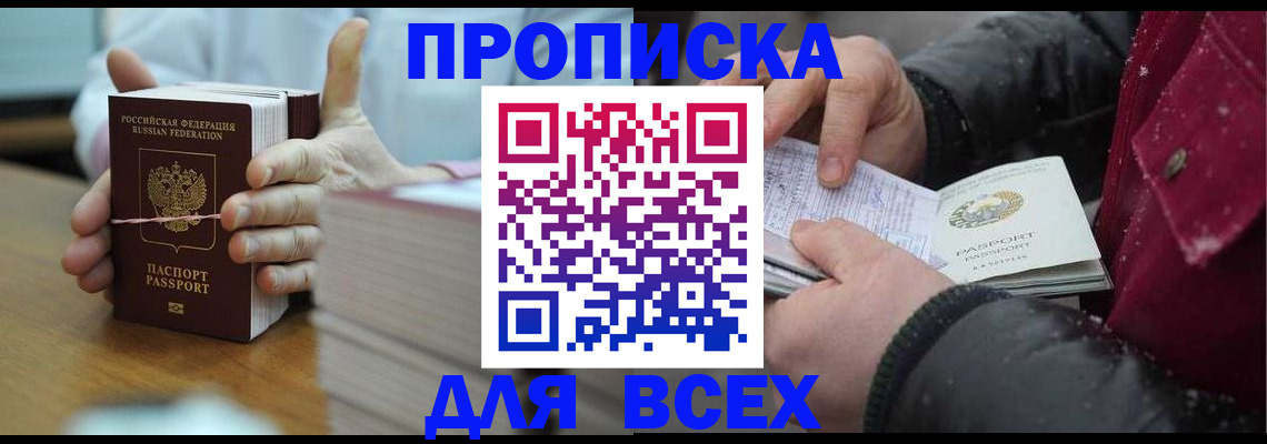 форма 3 в Ялте